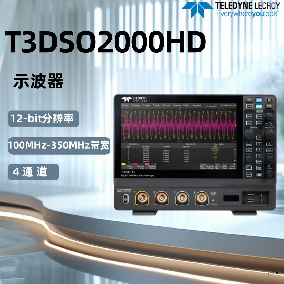 T3DSO2000HD數字示波器100–350MHz